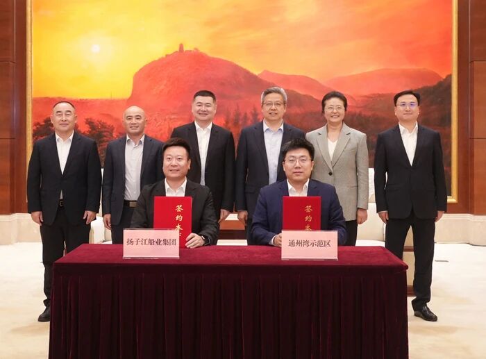  市委书记见签！江阴“船 