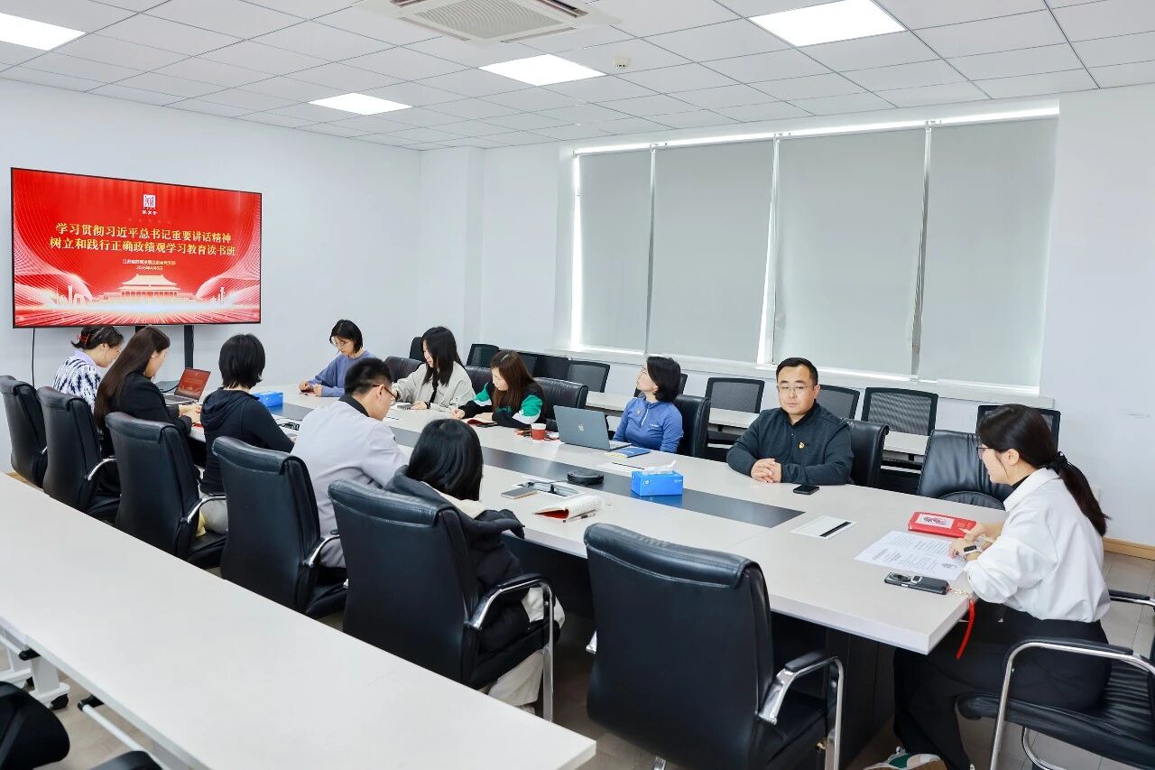  苏商会党支部组织学习贯 