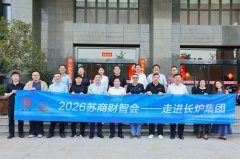 从濒临破产的乡镇小厂到全球隐形冠军，长炉靠什么突围？