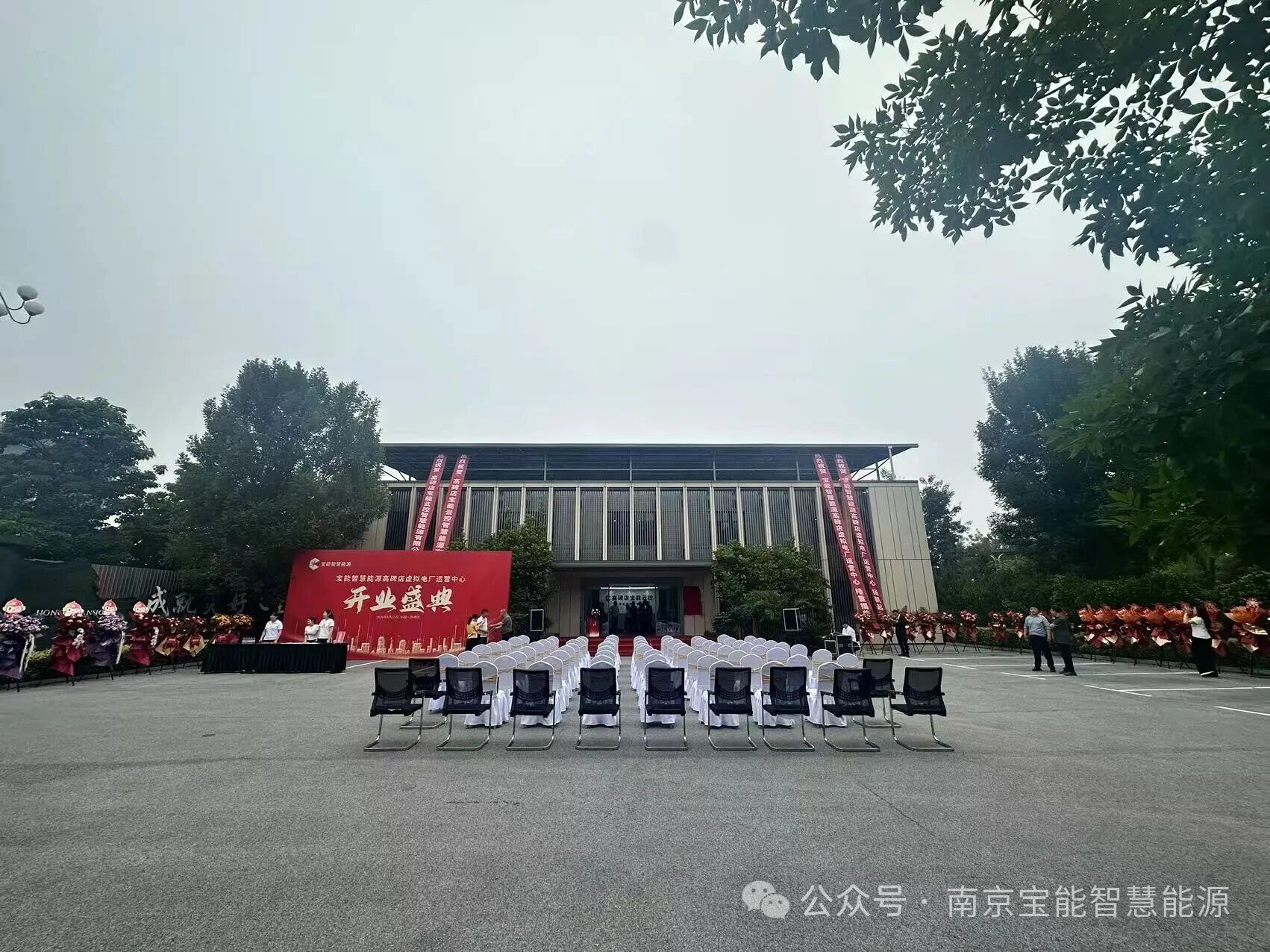  河北首批！高碑店宝能虚 