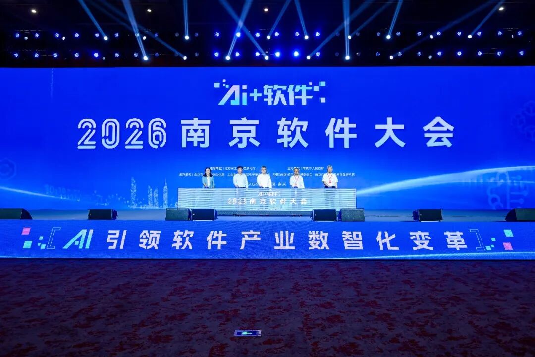  万亿之上，南京的“AI阳谋 