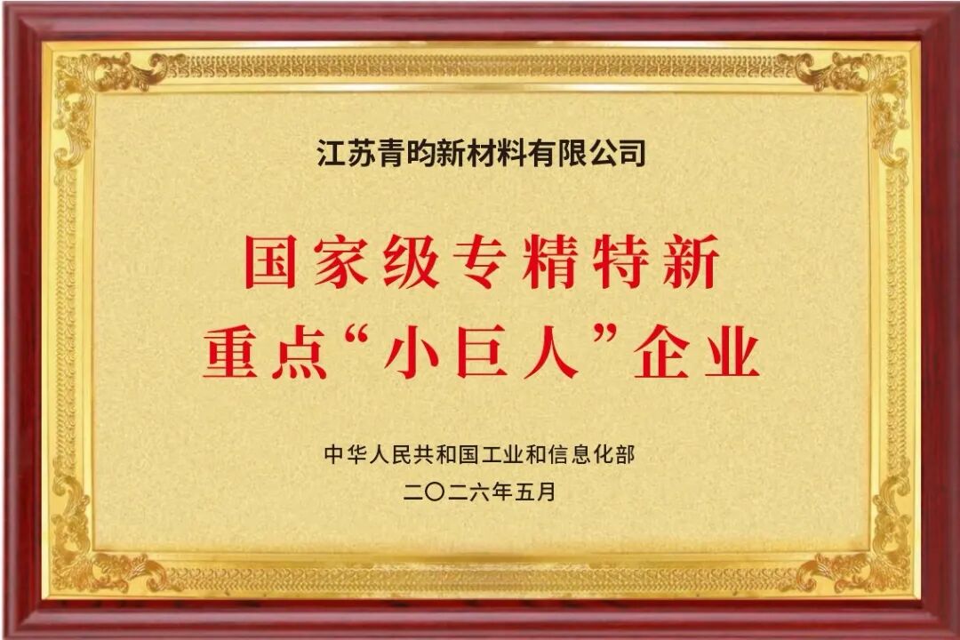  4年4轮亿元融资，打破封锁 
