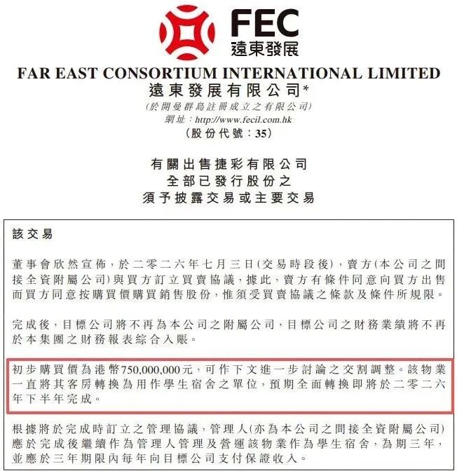  豪掷上百亿，刘强东血拼 
