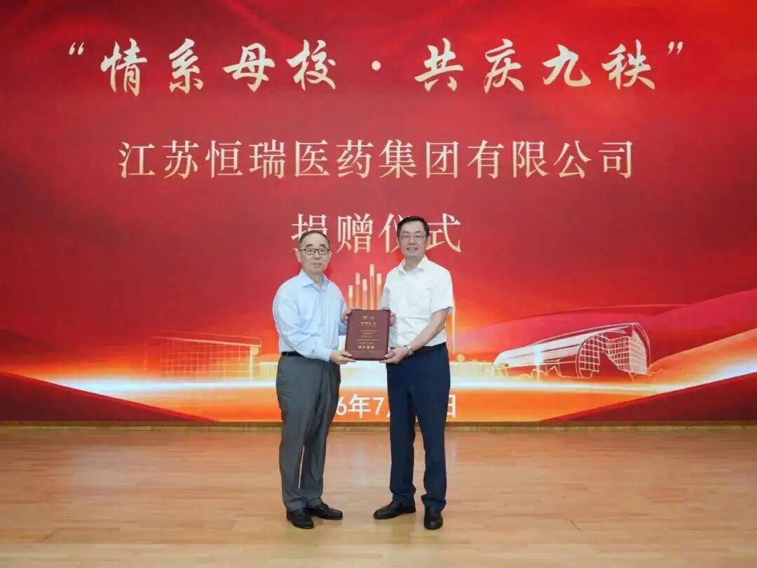  豪捐1.5亿！千亿掌门为母 