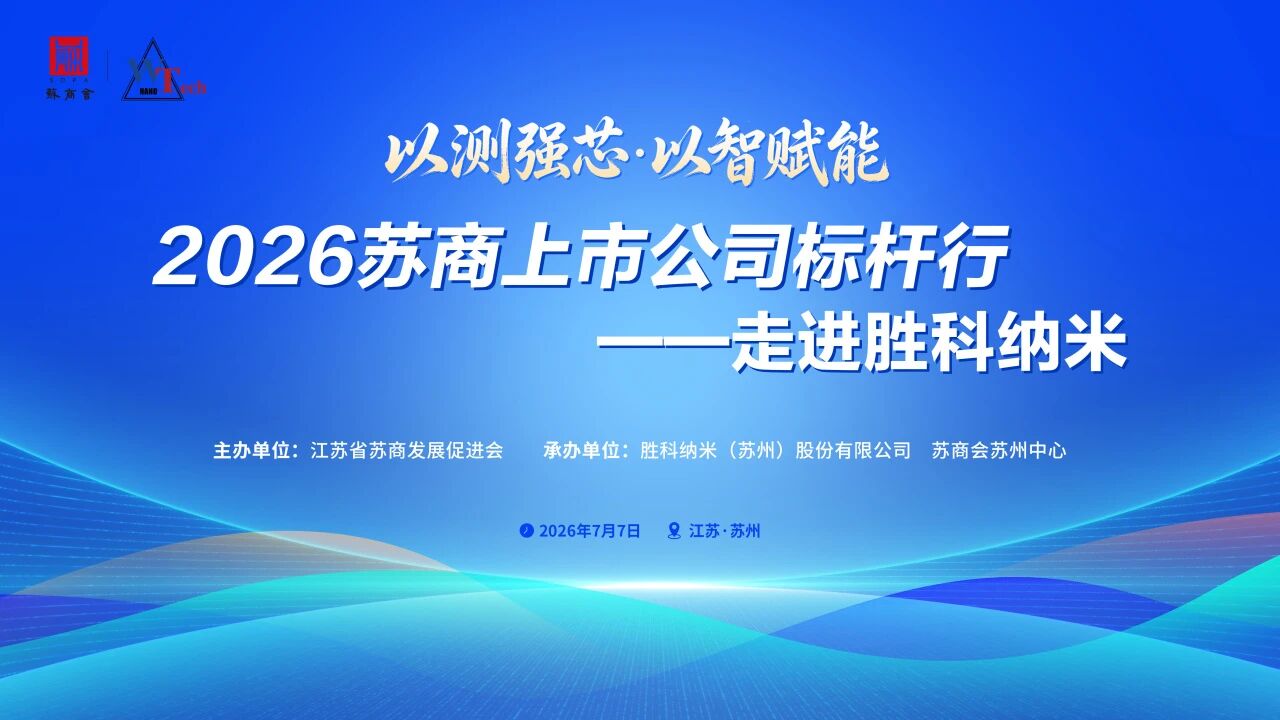  “芯片全科医院”如何炼 