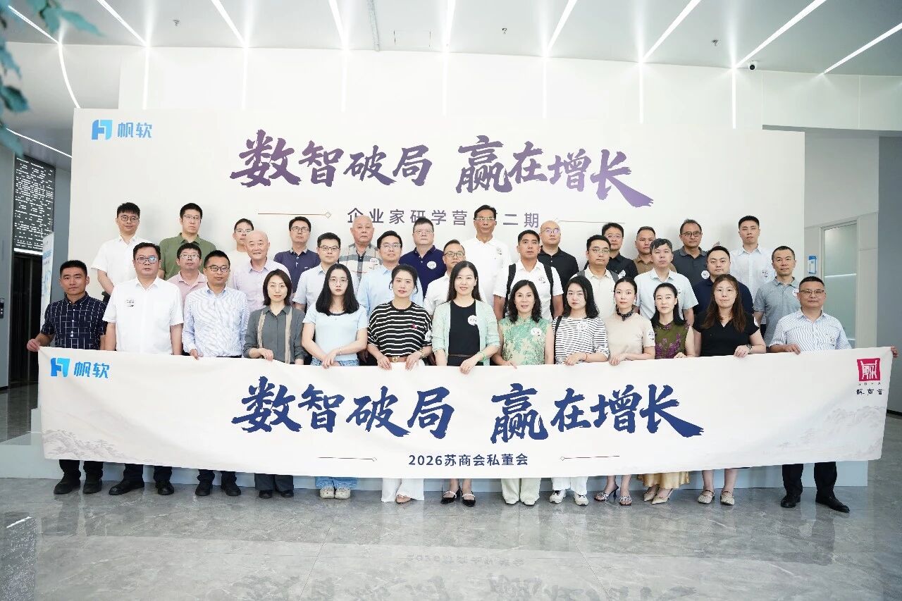  营收超17亿的帆软，为何还 