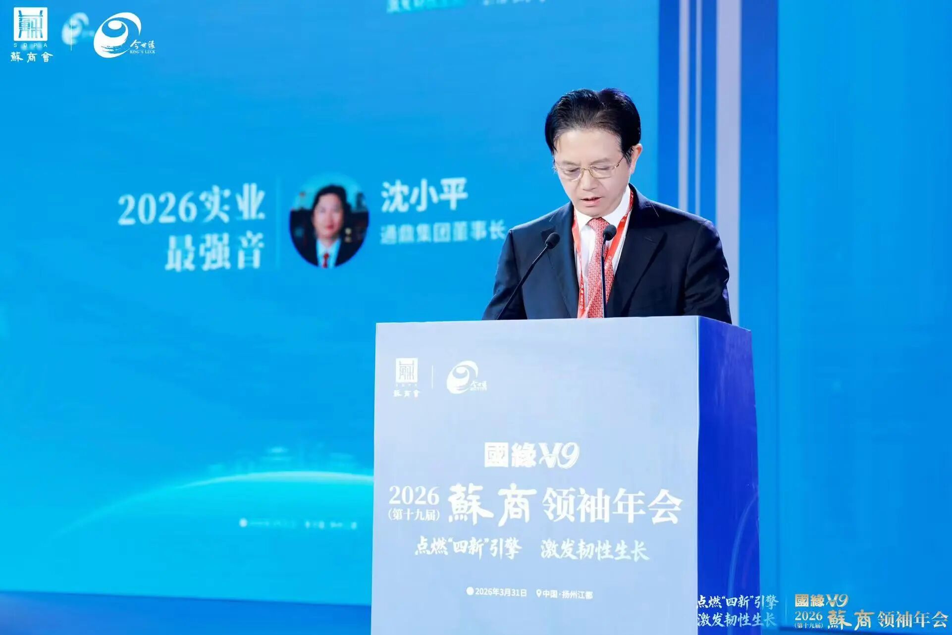  净利暴增3856%！苏州百亿巨 