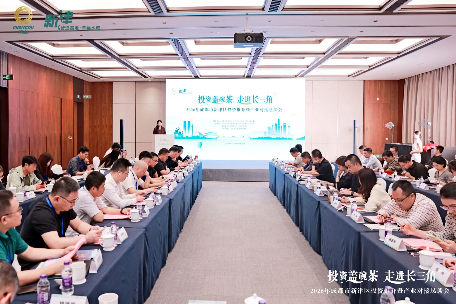  当苏州遇见新津，一江活 